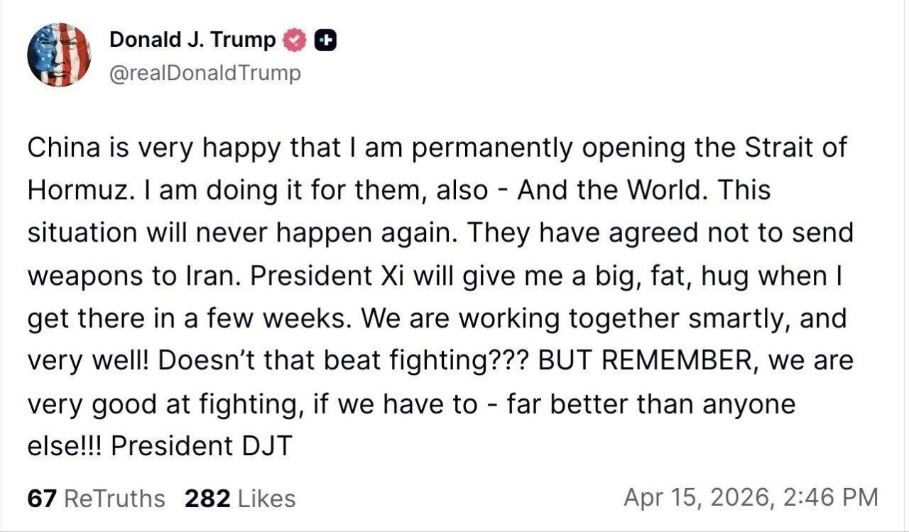 ادعای ترامپ: تنگه هرمز را برای چین باز میکنم! ادعای ترامپ: تنگه هرمز را برای چین باز میکنم!