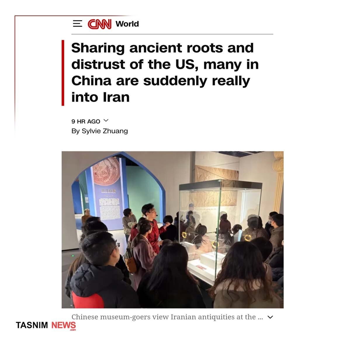 سیانان: بسیاری از چینیها شیفتهٔ ایران شدهاند