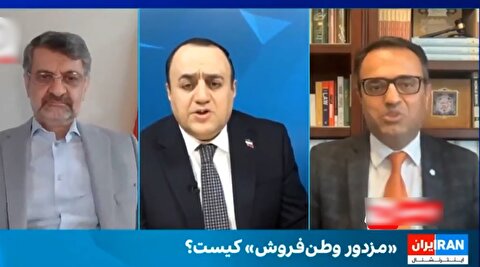 دعوای دیدنی در برنامه «مزدور کیست؟» اینترنشنال