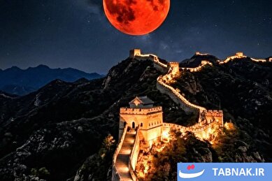 عکس:دیوار بزرگ چین؛ زیر آسمان شب