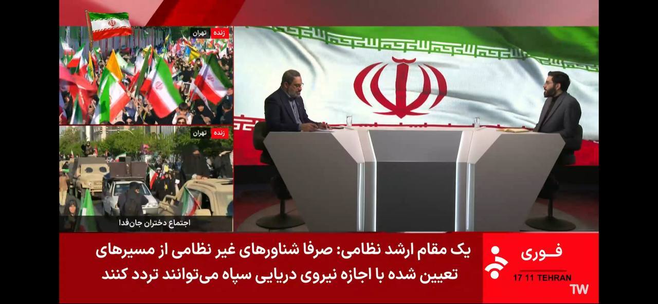 زیرنویس شبکه خبر پس از اعلام بازگشایی تنگه هرمز از سوی ایران