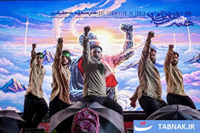 عکس: آیین اختتامیه هفته هنر انقلاب