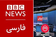 پروژه جدید رسانه‌ای: سفیدکردن BBC بعد از پایان ماموریت اینترنشنال