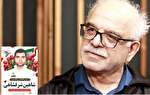 خبرنگاری که نمی خواست پدر شهید باشد!/ مخاطب این حرف...