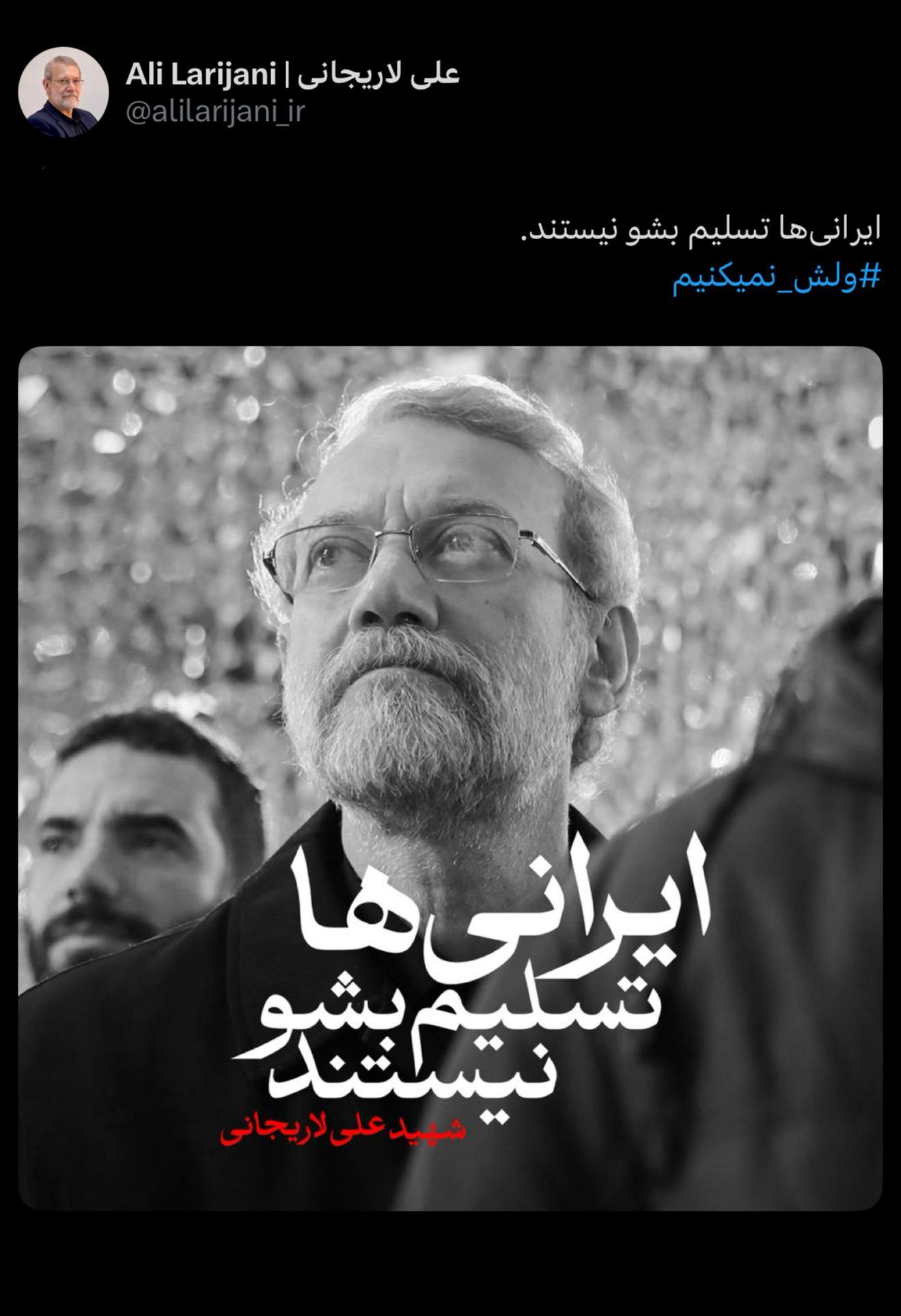 روز بیست و چهارم/موج جدید شلیک موشک&zwnj;های ایران به سمت اراضی اشغالی/حمله دشمن آمریکایی_صهیونی به برخی مناطق تهران/ بروزرسانی می شود