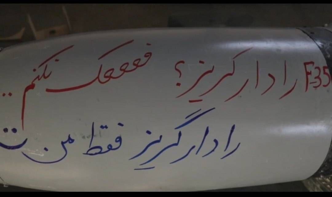 روز بیست و چهارم/موج جدید شلیک موشک&zwnj;های ایران به سمت اراضی اشغالی/حمله دشمن آمریکایی_صهیونی به برخی مناطق تهران/ بروزرسانی می شود