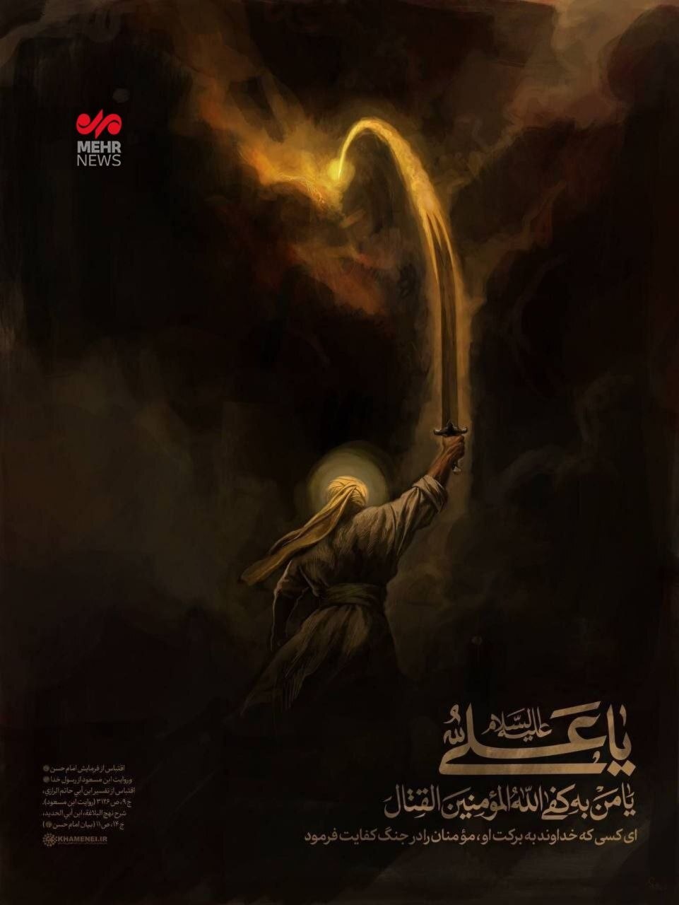 روز بیست و چهارم/موج جدید شلیک موشک&zwnj;های ایران به سمت اراضی اشغالی/حمله دشمن آمریکایی_صهیونی به برخی مناطق تهران/ بروزرسانی می شود