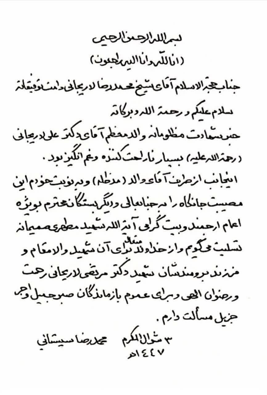 روز بیست و چهارم/اجرای موج ۷۵ علیه مکان&zwnj;های استقرار جدید و اختفای نظامیان صهیونیستی/حمله&zwnj;ی پهپادی نیروی زمینی سپاه به مواضع تجزیه طلبان در اربیل عراق/ بروزرسانی می شود