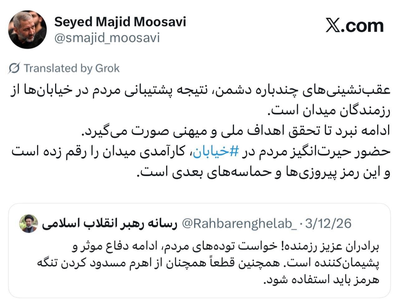 روز بیست و چهارم/حملات پهپادهای ارتش به پایگاه هوایی تل نوف رژیم صهیونیستی و پایگاههای آمریکا/ زیرساخت&zwnj;های صهیونیستی هدف موشک های قیام و ذوالفقار/ بروزرسانی می شود