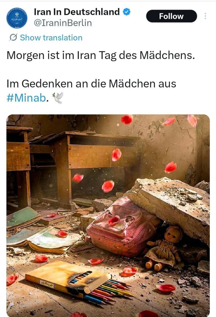 پیام سفارت ایران در آلمان به مناسبت روز دختر