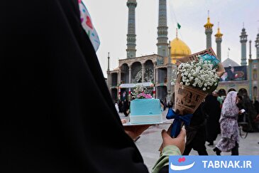 عکس: زیر سایه بانوی کرامت، سلام الله علیها