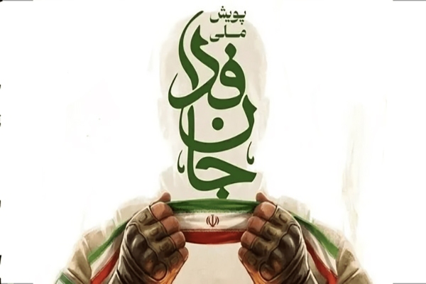 بزرگ&zwnj;ترین ارتش مردمی دنیا برای کدام کشور است؟