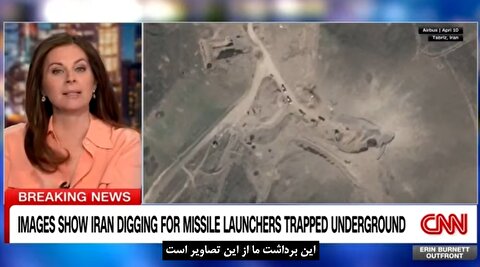 تصاویر سی ان ان از بازگشایی تونل‌های موشکی ایران