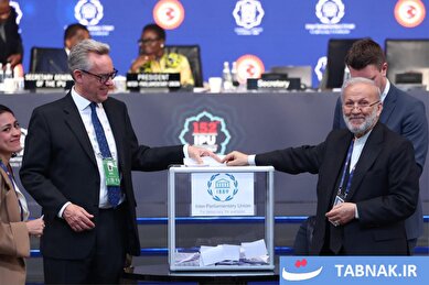 عکس: اجلاس مجمع اتحادیه بین‌المجالس (IPU)