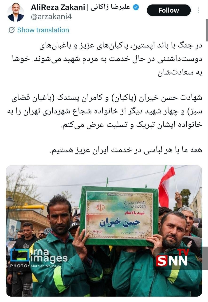 روز بیست و پنجم/برای کنترل تنگه هرمز به هیچ کشور فرامنطقه&zwnj;ای نیاز نیست/ بروزرسانی می شود...