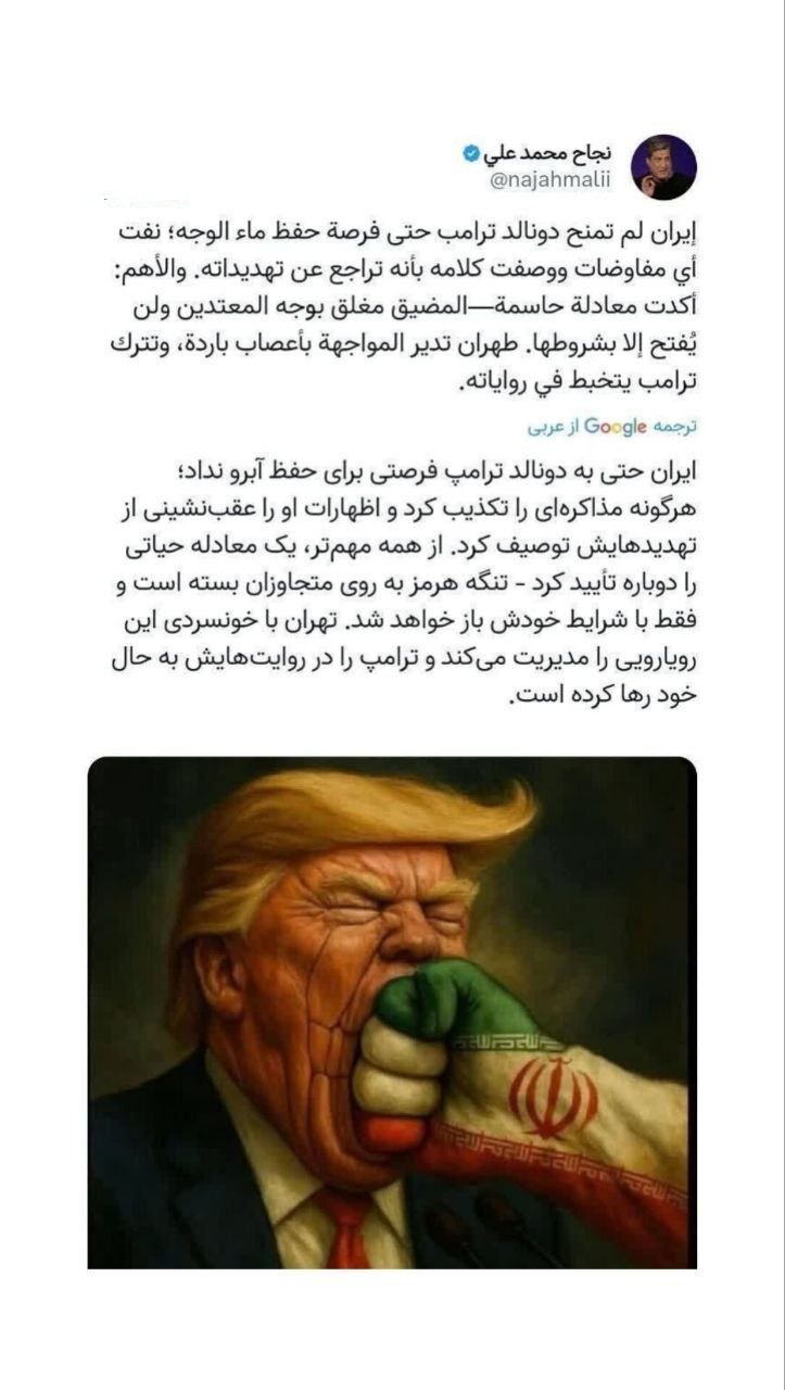 روز بیست و پنجم/برای کنترل تنگه هرمز به هیچ کشور فرامنطقه&zwnj;ای نیاز نیست/ بروزرسانی می شود...