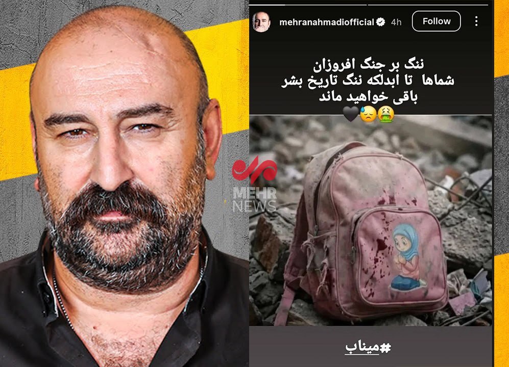 روز بیست و پنجم/برای کنترل تنگه هرمز به هیچ کشور فرامنطقه&zwnj;ای نیاز نیست/ بروزرسانی می شود...