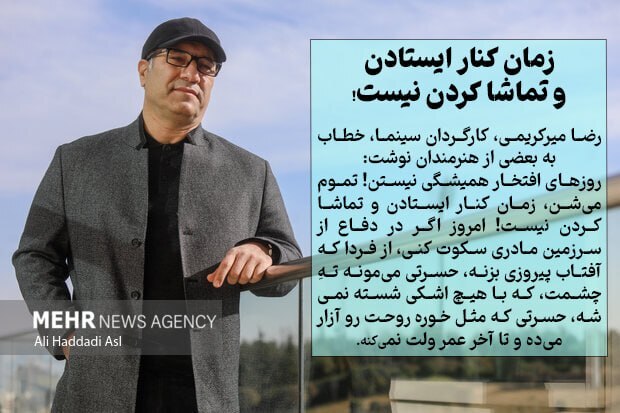 روز بیست و پنجم/برای کنترل تنگه هرمز به هیچ کشور فرامنطقه&zwnj;ای نیاز نیست/ بروزرسانی می شود...