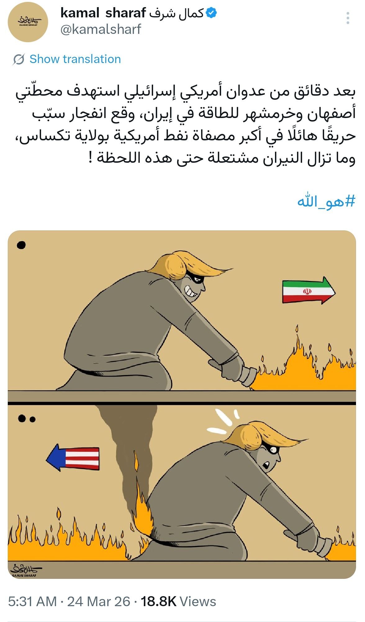 روز بیست و پنجم/موج ۷۸ وعده صادق ۴/حمله موشکی به ایلات، دیمونا و شمال تل آویو و برخی پایگاههای ارتش تروریستی آمریکا/بروزرسانی می شود...