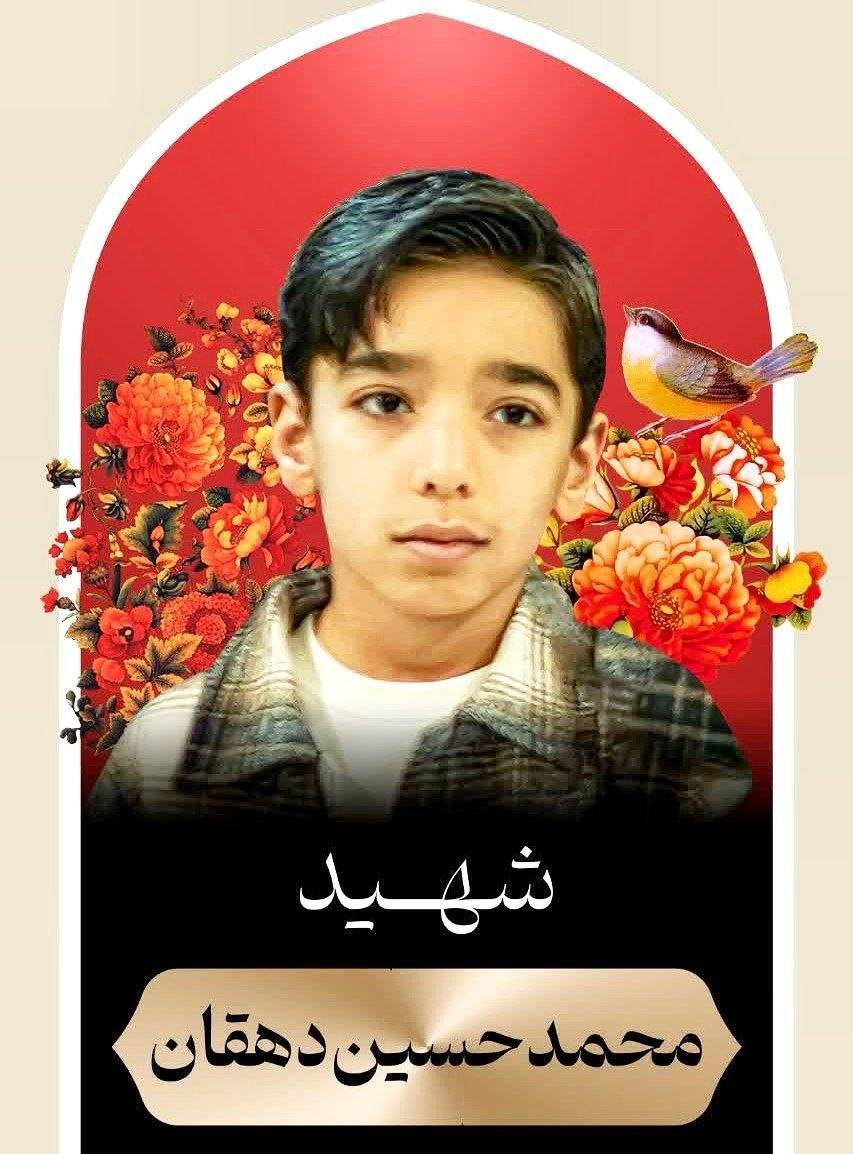 تنها بازمانده خانواده شهید دهقان، به خانواده شهیدش پیوست 