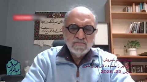 عبدالکریم سروش: بر دست و بازوی مدافعان مسلح کشور باید بوسه زد