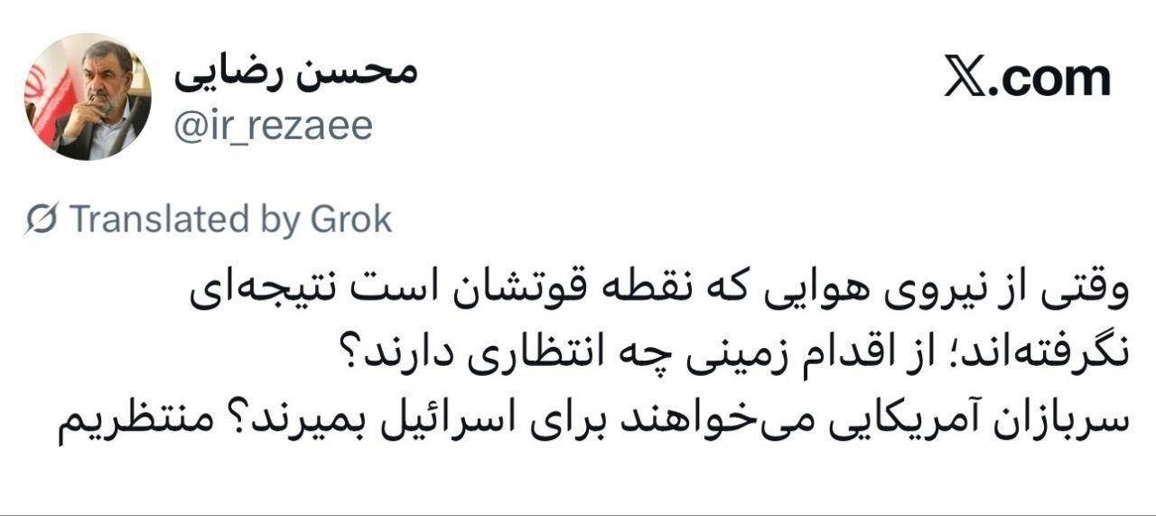 روز بیست و هفتم/ نبرد ایران با نیروهای متجاوز آمریکایی و اسرائیلی