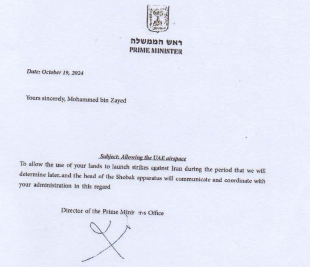 روز بیست و هفتم/ نبرد ایران با نیروهای متجاوز آمریکایی و اسرائیلی/ انفجارهای مهیب در عربستان و بحرین/ به&zwnj;روز رسانی می&zwnj;شود