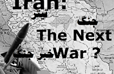  سلاح های گمشده در جنگ آمریکا و اسرائیل با ایران