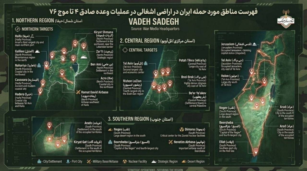 روز بیست و هفتم/ نبرد ایران با نیروهای متجاوز آمریکایی و اسرائیلی/ انفجارهای مهیب در عربستان و بحرین/ به&zwnj;روز رسانی می&zwnj;شود