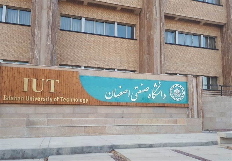 حمله آمریکایی صهیونی به دانشگاه صنعتی اصفهان