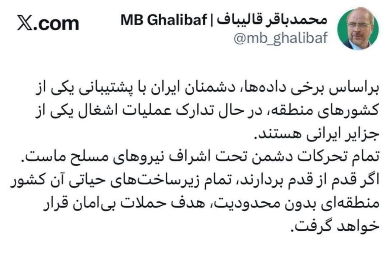 روز بیست و هفتم/ موفقیت کامل عملیات تأثیرمحور با پهپادهای انهدامی در موج ۸۲ وعده صادق ۴/ به&zwnj;روز رسانی می&zwnj;شود