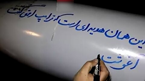 تصاویر هدیه ایران به ترامپ