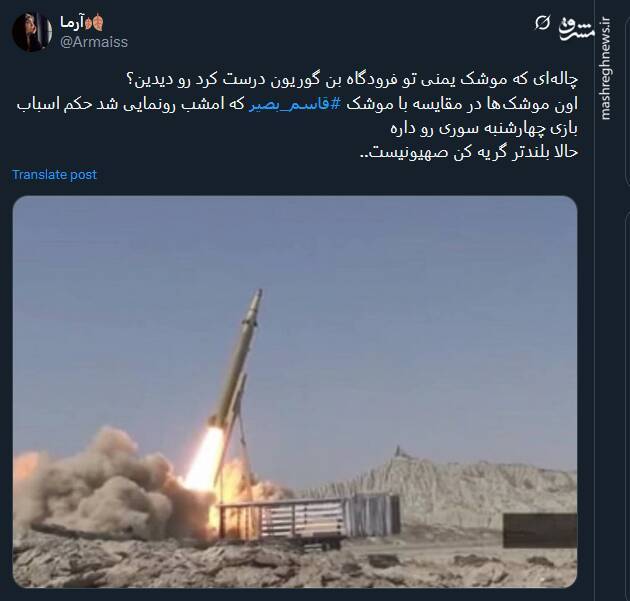 روایت یک انتظار؛ «قاسم بصیر» و معادلهای که هنوز روی میز مانده روایت یک انتظار؛ «قاسم بصیر» و معادلهای که هنوز روی میز مانده