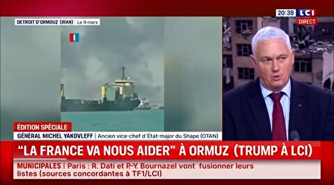 توصیف ژنرال فرانسوی از کمک‌ فرانسه به آمریکا در جنگ با ایران