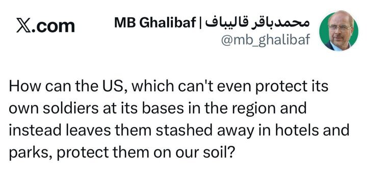 روز بیست و هشتم/عقب&zwnj;نشینی ۱۰ روزه ترامپ/ اجرای موج ۸۳ عملیات وعده صادق ۴/حمله موشکی و پهپادی به پایگاه&zwnj;های آمریکا و شهرک &laquo;مُدعین&raquo;/ بروز رسانی می شود