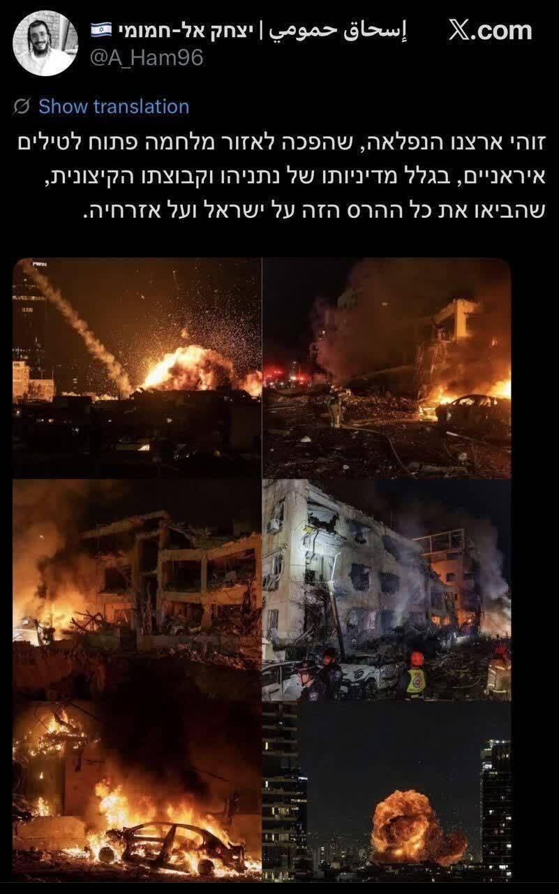 روز بیست و هشتم/ اجرای موج ۸۳ وعده صادق ۴/حملات&zwnj;پهپادی&zwnj; ارتش به بزرگترین مرکز حمل&zwnj;ونقل ارتش&zwnj; رژیم&zwnj; صهیونی/ جزئیات حمله هوایی به فولاد خوزستان و فولاد مبارکه/ بروزرسانی می شود