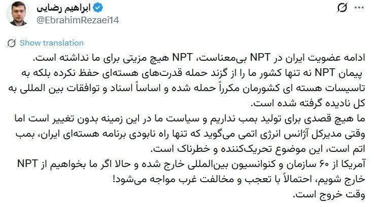 روز بیست و هشتم/ اجرای موج ۸۳ وعده صادق ۴/حملات&zwnj;پهپادی&zwnj; ارتش به بزرگترین مرکز حمل&zwnj;ونقل ارتش&zwnj; رژیم&zwnj; صهیونی/ جزئیات حمله هوایی به فولاد خوزستان و فولاد مبارکه/ بروزرسانی می شود