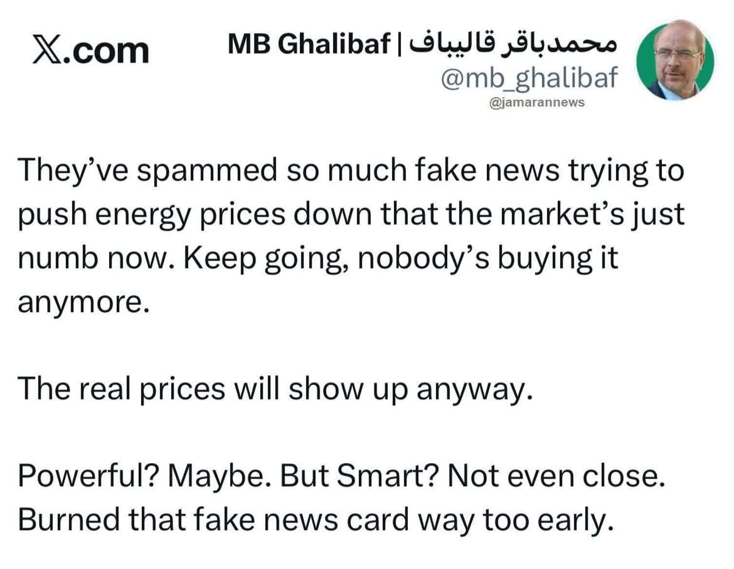 روز بیست و هشتم/ اجرای موج جدید وعده صادق ۴/حملات&zwnj;پهپادی&zwnj; ارتش به بزرگترین مرکز حمل&zwnj;ونقل ارتش&zwnj; رژیم&zwnj; صهیونی/ جزئیات حمله هوایی به فولاد خوزستان و فولاد مبارکه/ بروزرسانی می شود