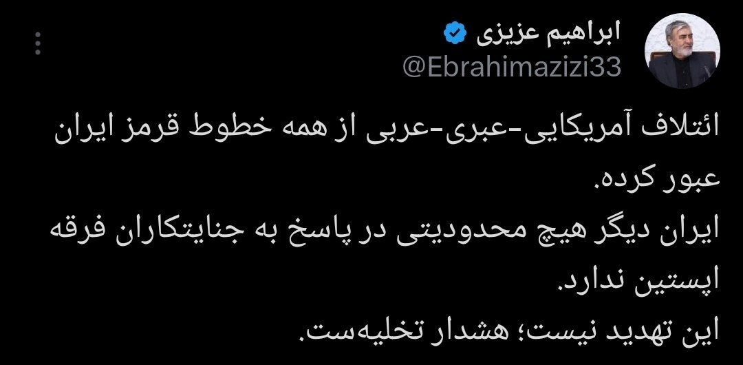 روز بیست و نهم/ پرتاب موشک&zwnj;ها از ایران به سمت نقب، بئر السبع، دیمونا/ انهدام سامانه&zwnj;های دفاع ضد موشکی / نفوذ موشک&zwnj;های سوخت جامد و مایع به پایگاه الخرج/بروز رسانی می شود