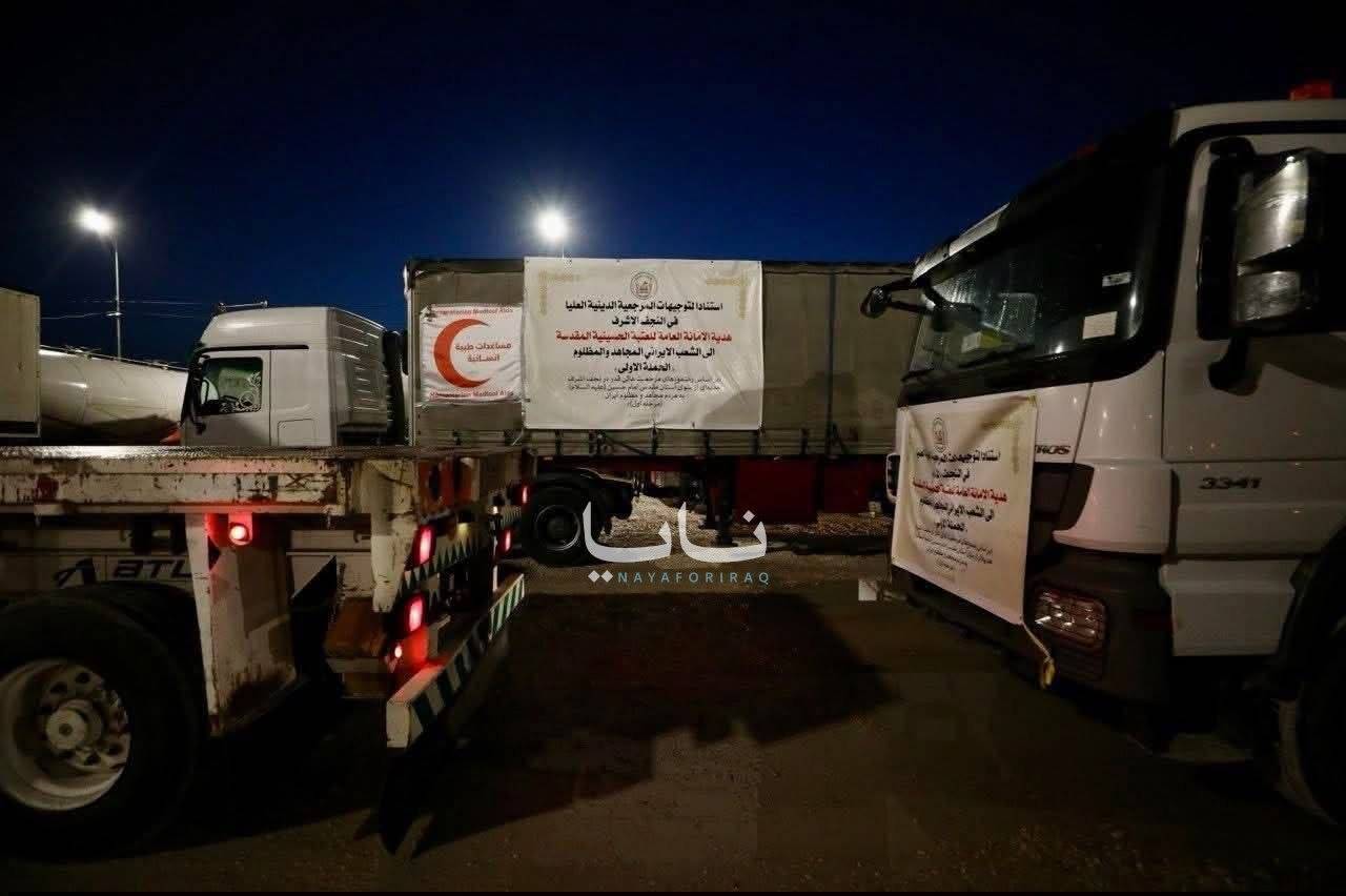 حرکت اولین کاروان کمک‌های مردمی از حرم امام حسین (ع) به سمت ایران