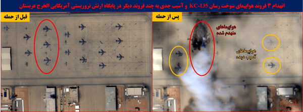 اولین تصاویر ماهواره&zwnj;ای از آثار حملات ایران به اسرائیل