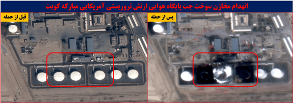 اولین تصاویر ماهواره&zwnj;ای از آثار حملات ایران به اسرائیل