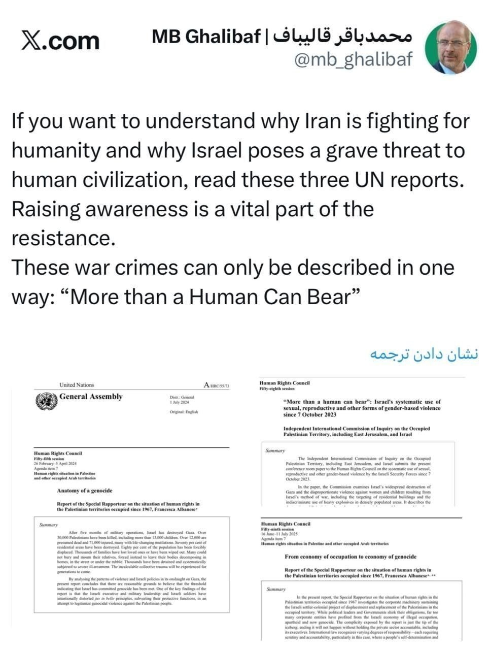 روز بیست و نهم/ صنایع سنگین آمریکایی در منطقه زیر ضرب موشک&zwnj;&lrm;های ایرانی/ غرق شدن شناورهای تاکتیکی و هلاکت تعدادی از تروریست&zwnj;های آمریکایی/بروز رسانی می شود