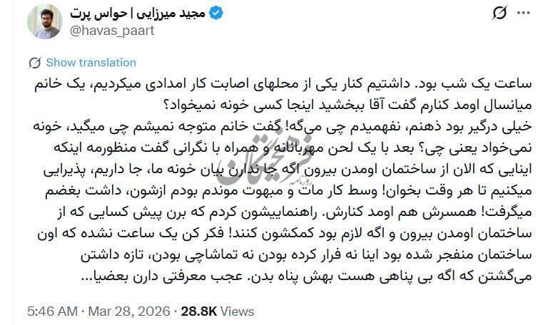 روز بیست و نهم/ ضربه مهلک موشک&zwnj;های نقطه&zwnj;زن سپاه به مخفیگاه&zwnj;های ارتش آمریکا در دبی/صنایع سنگین آمریکایی در منطقه زیر ضرب موشک&zwnj;&lrm;های ایرانی/بروز رسانی می شود