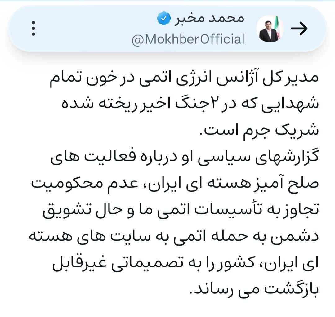 روز بیست و نهم/ ضربه مهلک موشک&zwnj;های نقطه&zwnj;زن سپاه به مخفیگاه&zwnj;های ارتش آمریکا در دبی/صنایع سنگین آمریکایی در منطقه زیر ضرب موشک&zwnj;&lrm;های ایرانی/بروز رسانی می شود