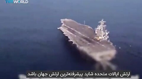 گزارش تلویزیون ترکیه از سلاح ایران که میدان نبرد را تغییر می‌دهد