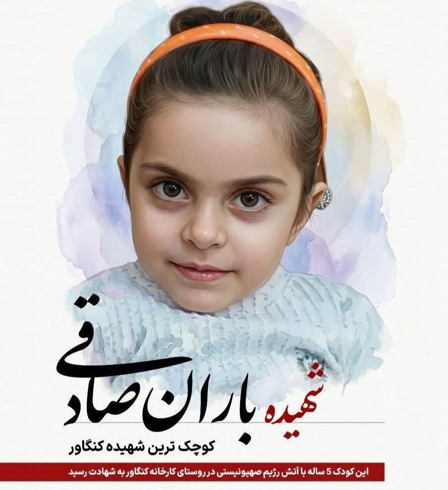 روز بیست و نهم/ ضربه مهلک موشک&zwnj;های نقطه&zwnj;زن سپاه به مخفیگاه&zwnj;های ارتش آمریکا در دبی/صنایع سنگین آمریکایی در منطقه زیر ضرب موشک&zwnj;&lrm;های ایرانی/بروز رسانی می شود