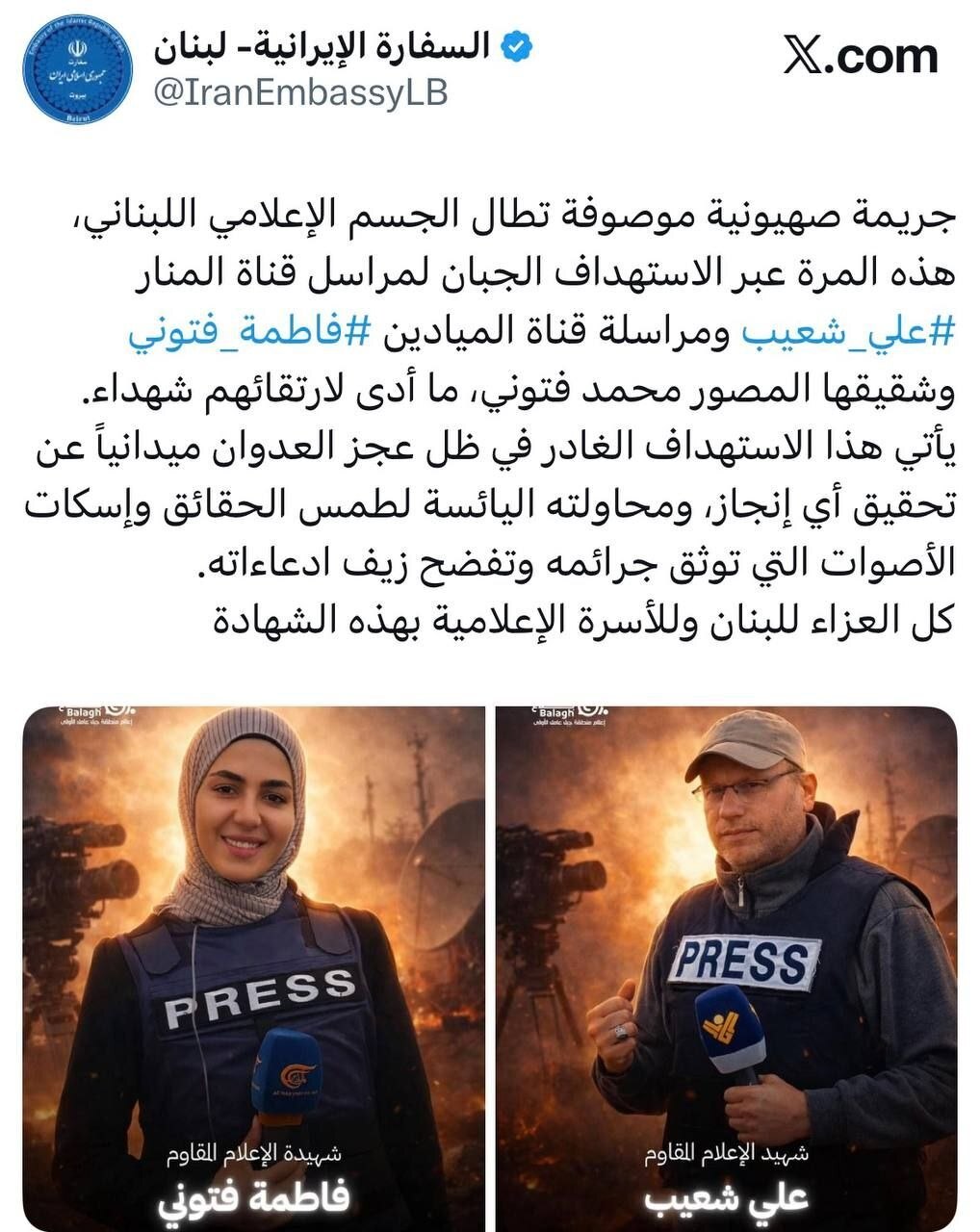 روز بیست و نهم/ ضربه مهلک موشک&zwnj;های نقطه&zwnj;زن سپاه به مخفیگاه&zwnj;های ارتش آمریکا در دبی/صنایع سنگین آمریکایی در منطقه زیر ضرب موشک&zwnj;&lrm;های ایرانی/بروز رسانی می شود