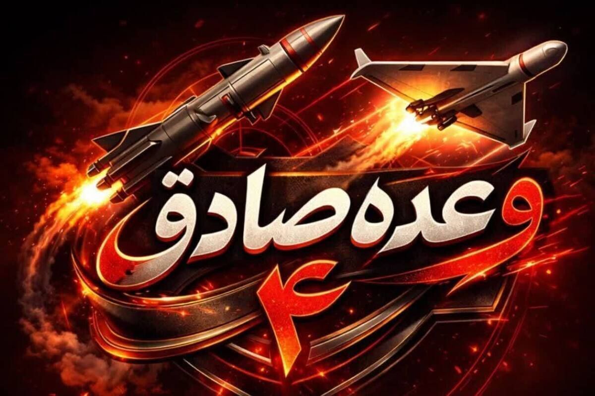 سپاه : یک اف 16 زدیم