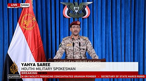 اعلام ورود یمن به جنگ با آمریکا و اسرائیل + زیرنویس